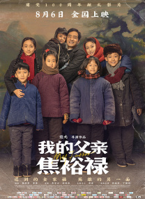 免费国产视频在线观看